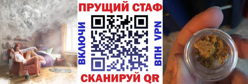 Мефедрон Нижние Серги