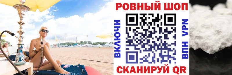 Купить Нижние Серги Cocaine Меф мяу мяу ГАШ
