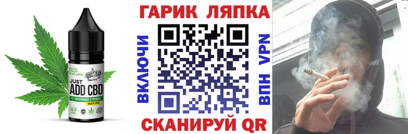 Еда ТГК марихуана  blacksprut рабочий сайт  Нижние Серги 