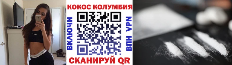 Кокаин Боливия как найти закладки Нижние Серги