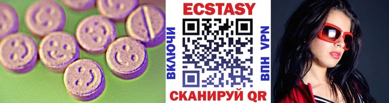 Экстази ешки  мега tor  Нижние Серги 