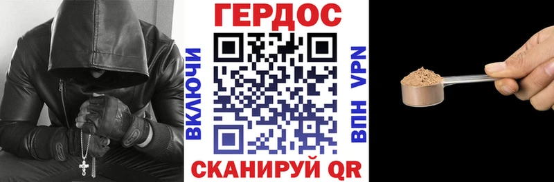 ГЕРОИН герыч  гидра ССЫЛКА  Нижние Серги 
