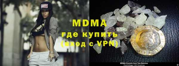 герыч Сатка