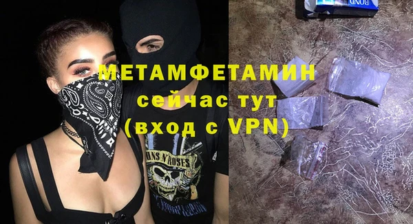 стафф Баксан