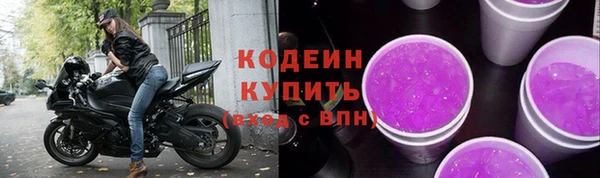 кокаин VHQ Балабаново