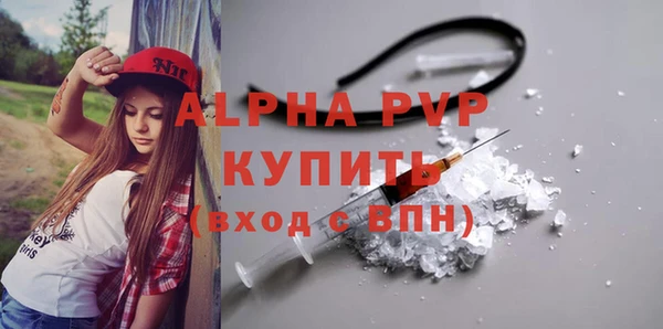 стафф Баксан