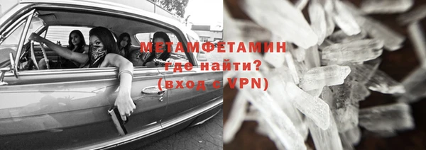 стафф Баксан