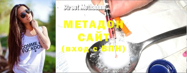 стафф Баксан