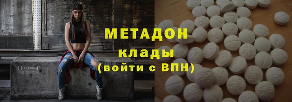 кокаин VHQ Балабаново