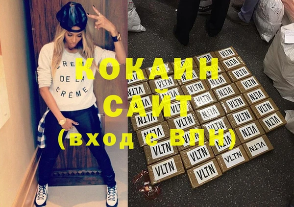 стафф Баксан