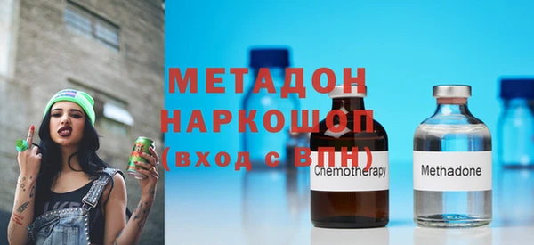 герыч Балахна