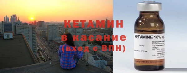 альфа пвп VHQ Сафоново