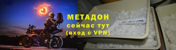 герыч Балахна