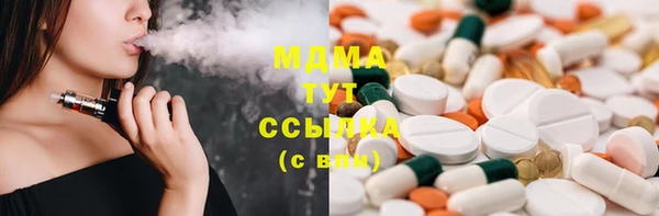 герыч Балахна