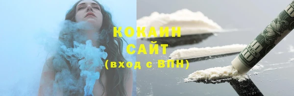 стафф Баксан
