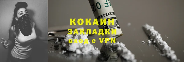 кокаин VHQ Балабаново