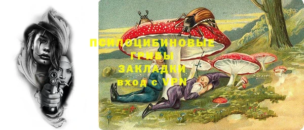 герыч Балахна