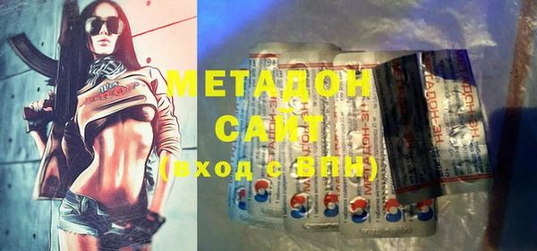 стафф Баксан