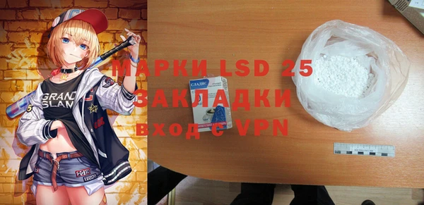кокаин VHQ Балабаново