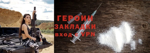 герыч Балахна