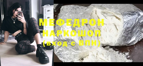 кокаин VHQ Балабаново