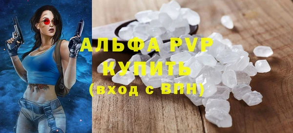 кокаин VHQ Балабаново