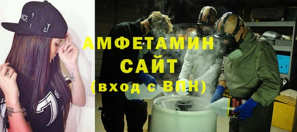 стафф Баксан