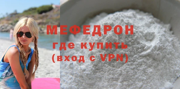 кокаин VHQ Балабаново