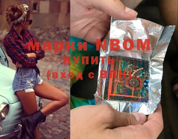 герыч Балахна