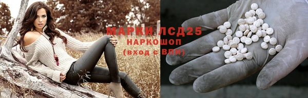 кокаин VHQ Балабаново