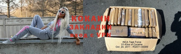 кокаин VHQ Балабаново