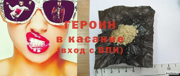 кокаин VHQ Балабаново