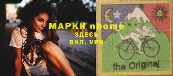 герыч Балахна