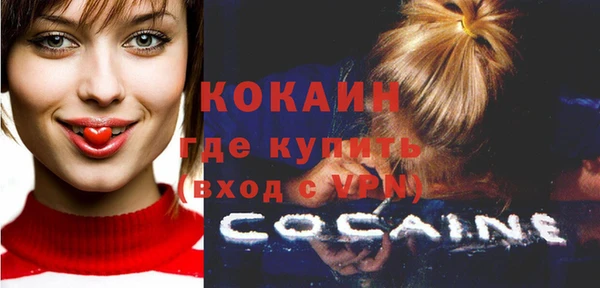 стафф Баксан