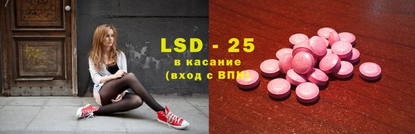 герыч Балахна