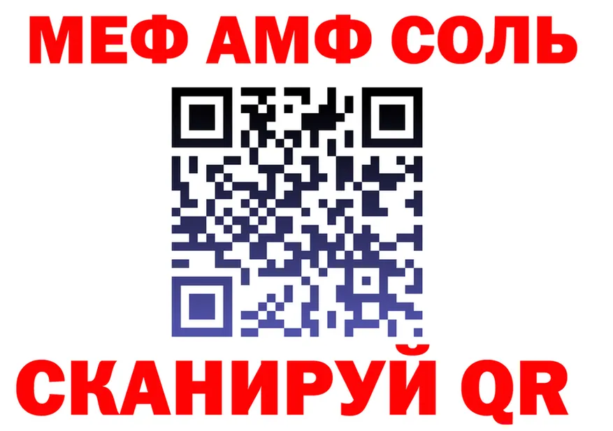 Amphetamine VHQ ТОР мориарти MEGA Нижние Серги
