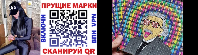 Марки NBOMe 1,8мг где купить наркоту Нижние Серги