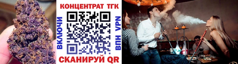 даркнет клад  Нижние Серги  Дистиллят ТГК вейп с тгк 